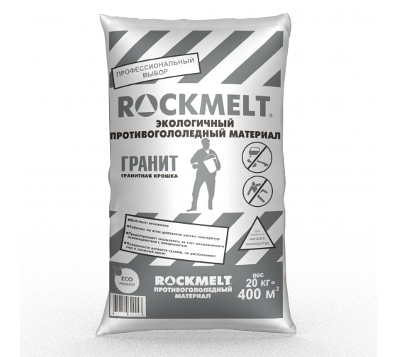 rockmelt_granit Рокмелт гранитная крошка мешок 20 кг.
