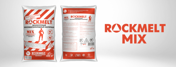 рокмелт микс Противогололедный материал Rockmelt mix мешок 20 кг