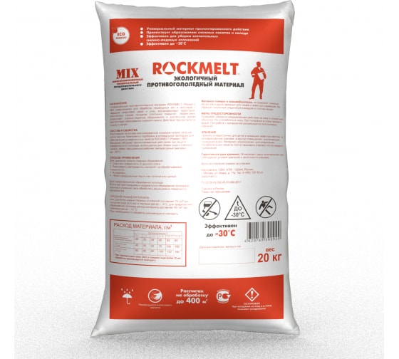 rokmelt_MIX2 Противогололедный материал Rockmelt mix мешок 20 кг