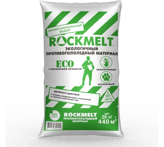 rokmelt_eco Противогололедный материал Rockmelt eco мешок 20 кг